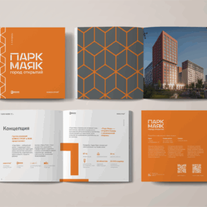 Разработка буклетов